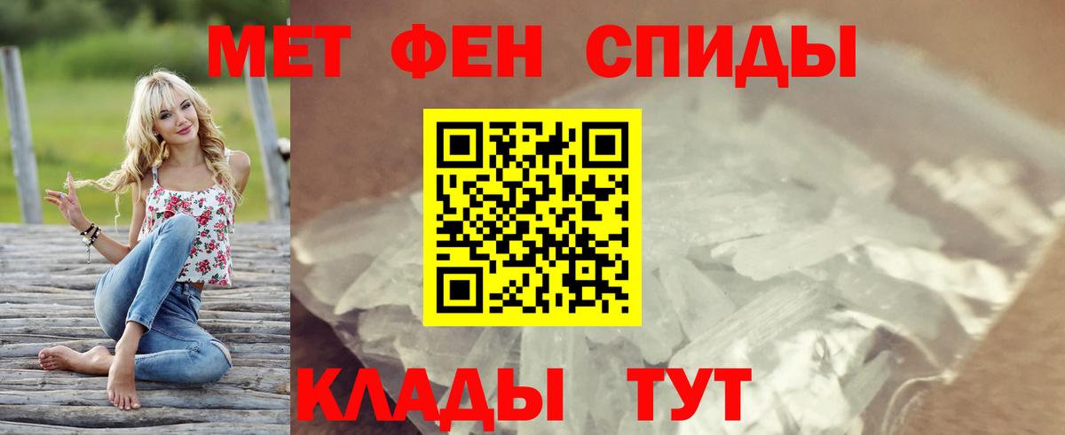 Amphetamine  АМФ 97%  Вход с VPN  Ангарск 