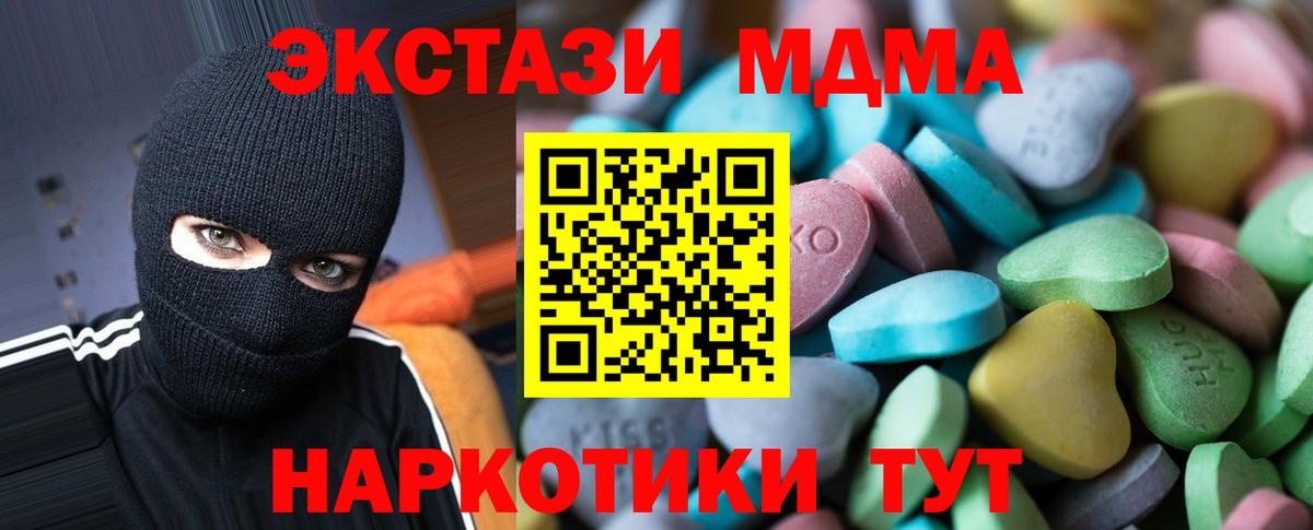 Ecstasy Cube Ангарск