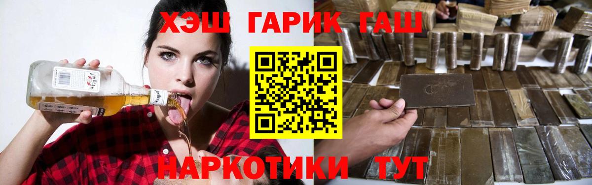 Марихуана  Лсд 25  КОКАИН  МДМА  Марихуана  Меф МЯУ МЯУ   Ангарск  Вход с VPN  Гашиш 
