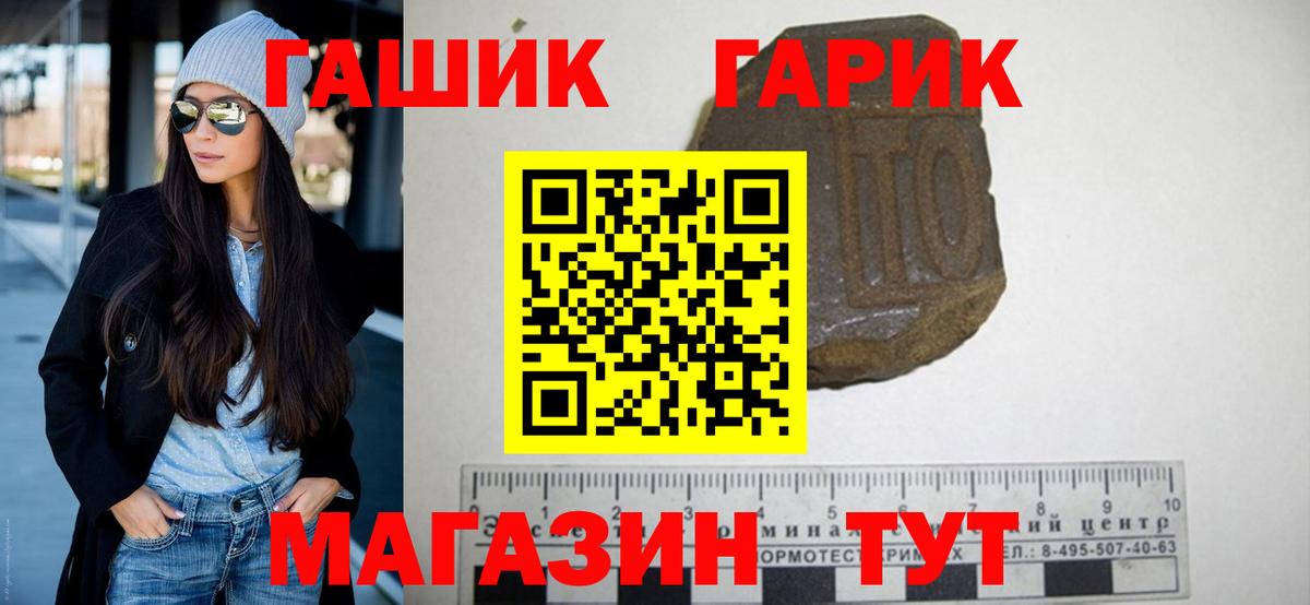 ГАШИШ индика сатива Ангарск