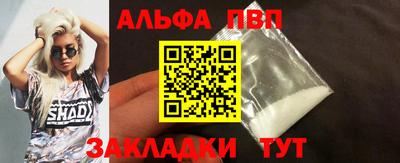 марки lsd Абакан