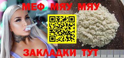 спайс Азнакаево