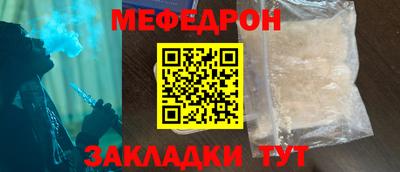 каннабис Шелехов