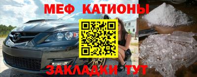 ALPHA-PVP Абинск