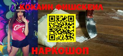 спайс Азнакаево