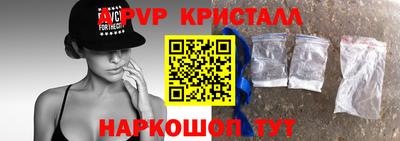 ALPHA-PVP Абинск