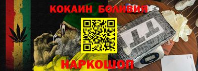 мефедрон мука Шебекино
