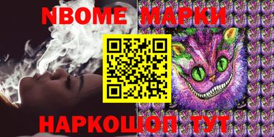 марки lsd Абакан