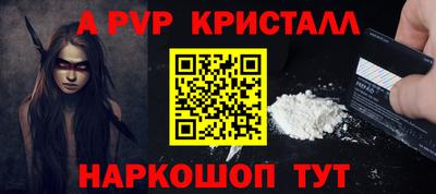 марки lsd Абакан