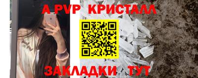 марки lsd Абакан