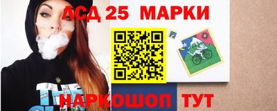 спайс Азнакаево