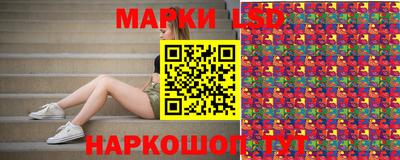 марки lsd Абакан