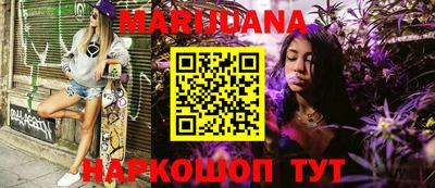 спайс Азнакаево