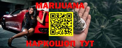 спайс Азнакаево