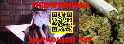 марки lsd Абакан