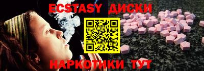 спайс Азнакаево