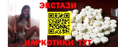 спайс Азнакаево