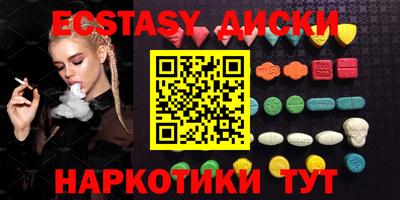 марки lsd Абакан