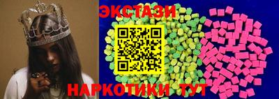 марки lsd Абакан