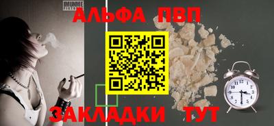 спайс Азнакаево
