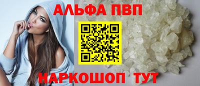 спайс Азнакаево