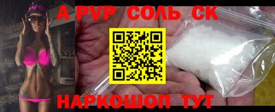 COCAINE Шахты