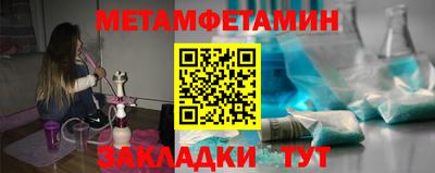 марки lsd Абакан
