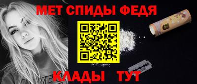 спайс Азнакаево