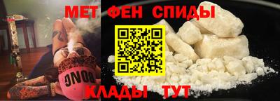 ALPHA-PVP Абинск