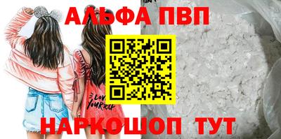 марки lsd Абакан