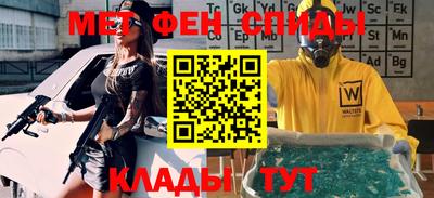 марки lsd Абакан