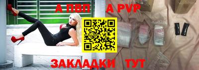 спайс Азнакаево