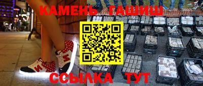 спайс Азнакаево