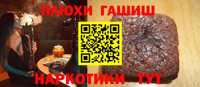 спайс Азнакаево