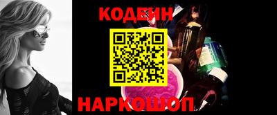 спайс Азнакаево