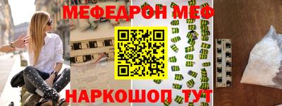 спайс Азнакаево