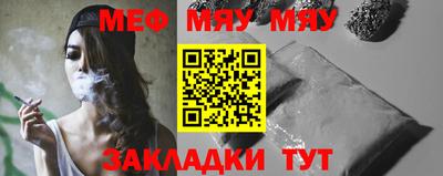 марки lsd Абакан