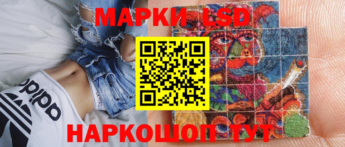 Марки N-bome 1,5мг Ангарск