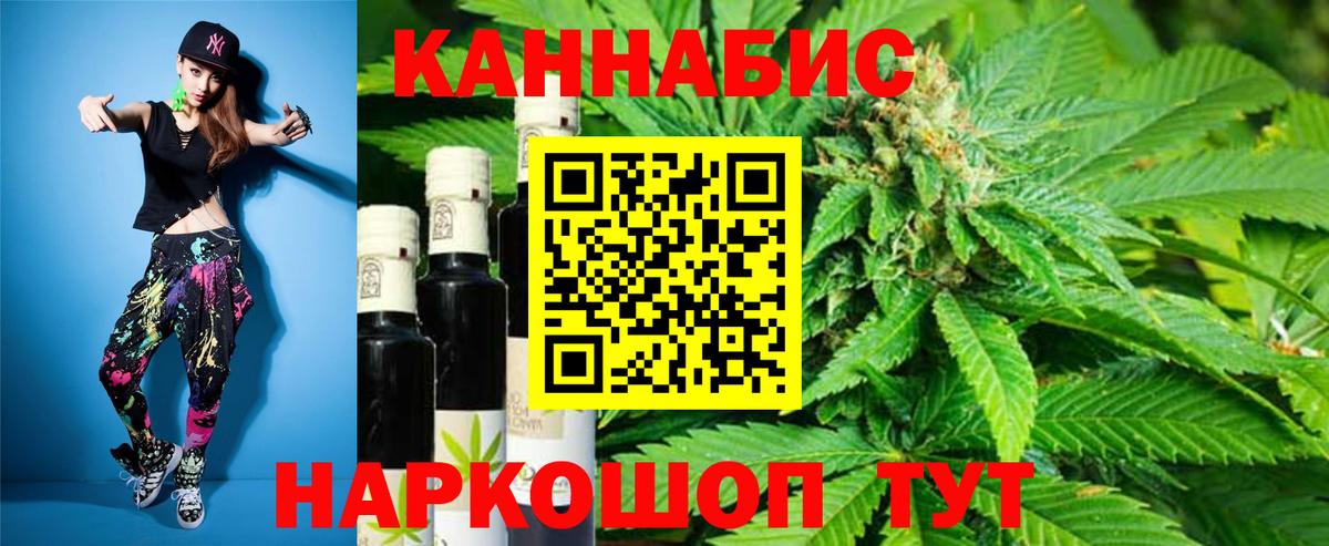 Бошки марихуана VHQ  МАРИХУАНА тримм  Вход с VPN  Ангарск 
